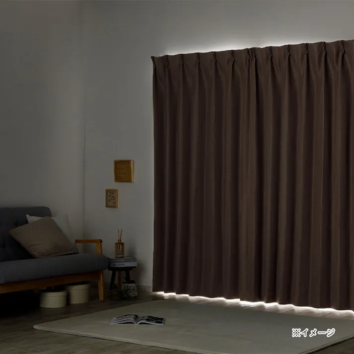 防炎遮光カーテン メホラール ブラウン 100×230cm 2枚組【別送品】