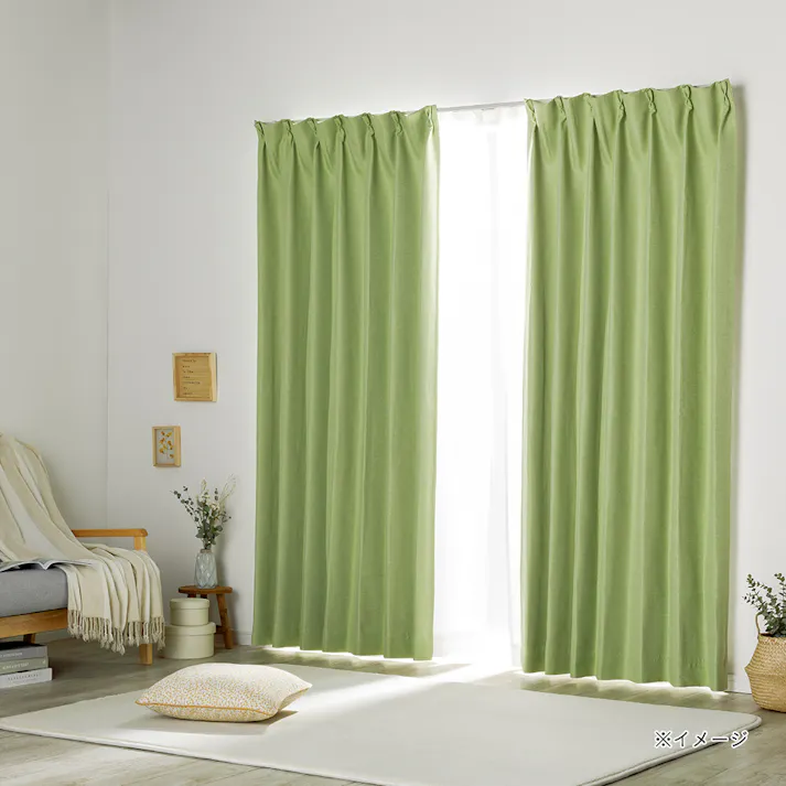 防炎遮光カーテン メホラール ライトグリーン 100×190cm 2枚組【別送品】