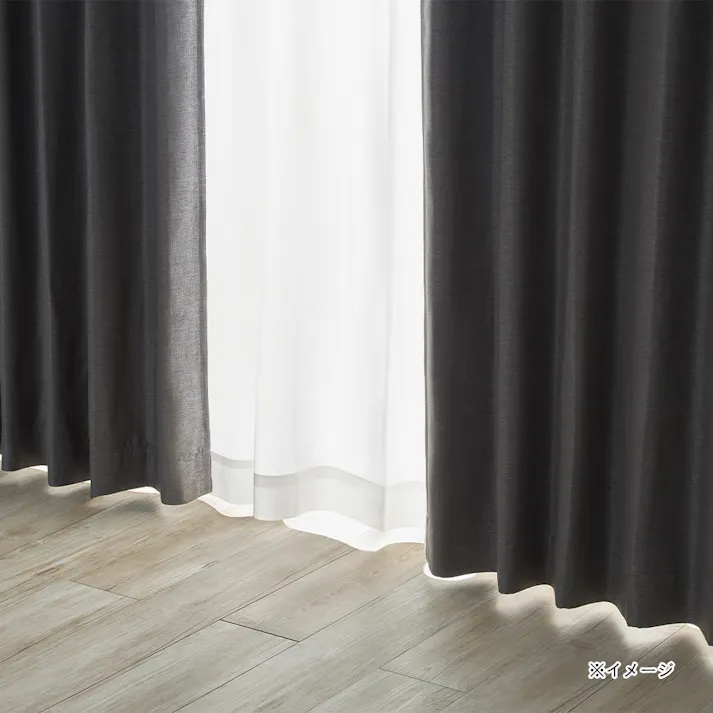 防炎遮光カーテン メホラール フォレストグリーン 100×230cm 2枚組【別送品】