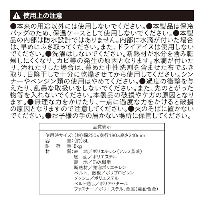 カインズ アルミクーラーバッグ S