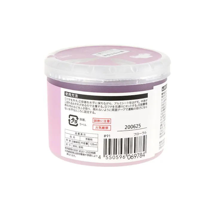 カインズ 車内用 置き型芳香剤 フローラル