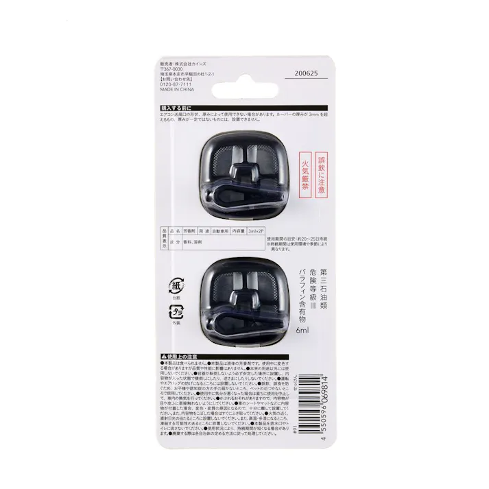 カインズ 車内用 クリップ芳香剤 せっけん 2個入