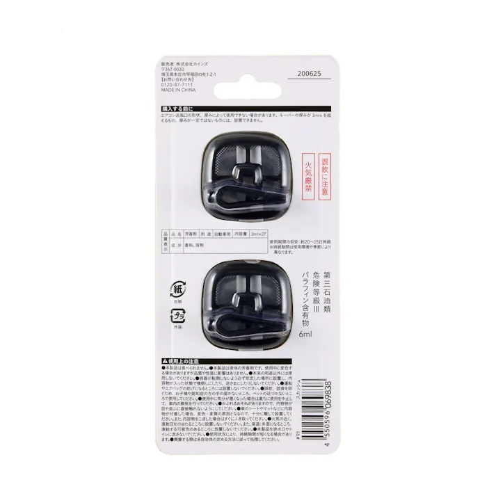 カインズ 車内用 クリップ芳香剤 スカッシュ 2個入