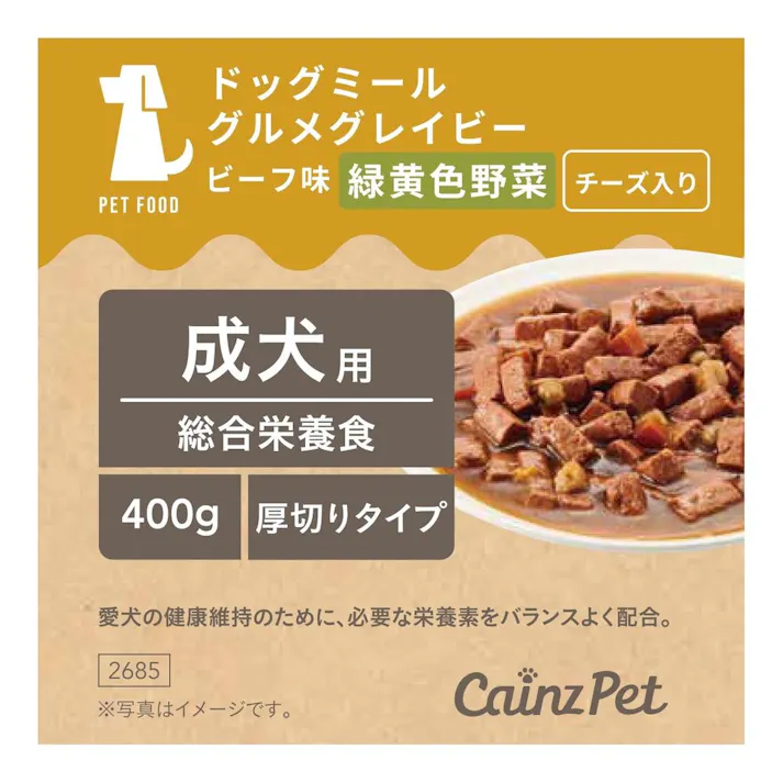 ドッグミール 缶 グルメグレイビー ビーフ味 緑黄色野菜 チーズ入り 成犬用 400g