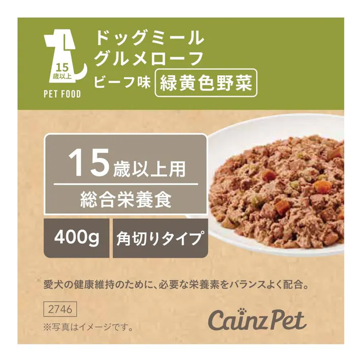 ドッグミール 缶 グルメローフ 15歳 ビーフ緑黄色野菜 400g