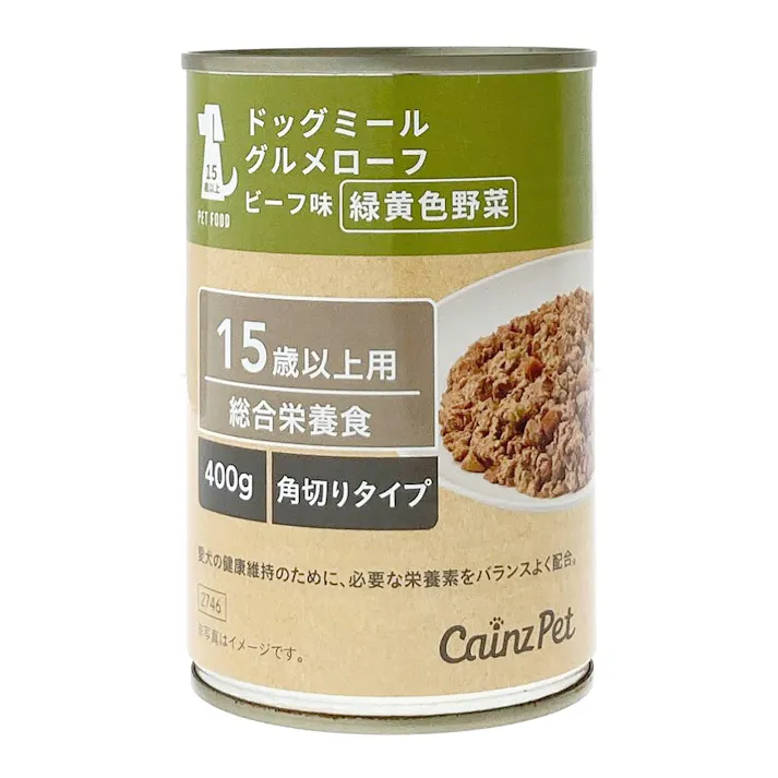 ドッグミール 缶 グルメローフ 15歳 ビーフ緑黄色野菜 400g