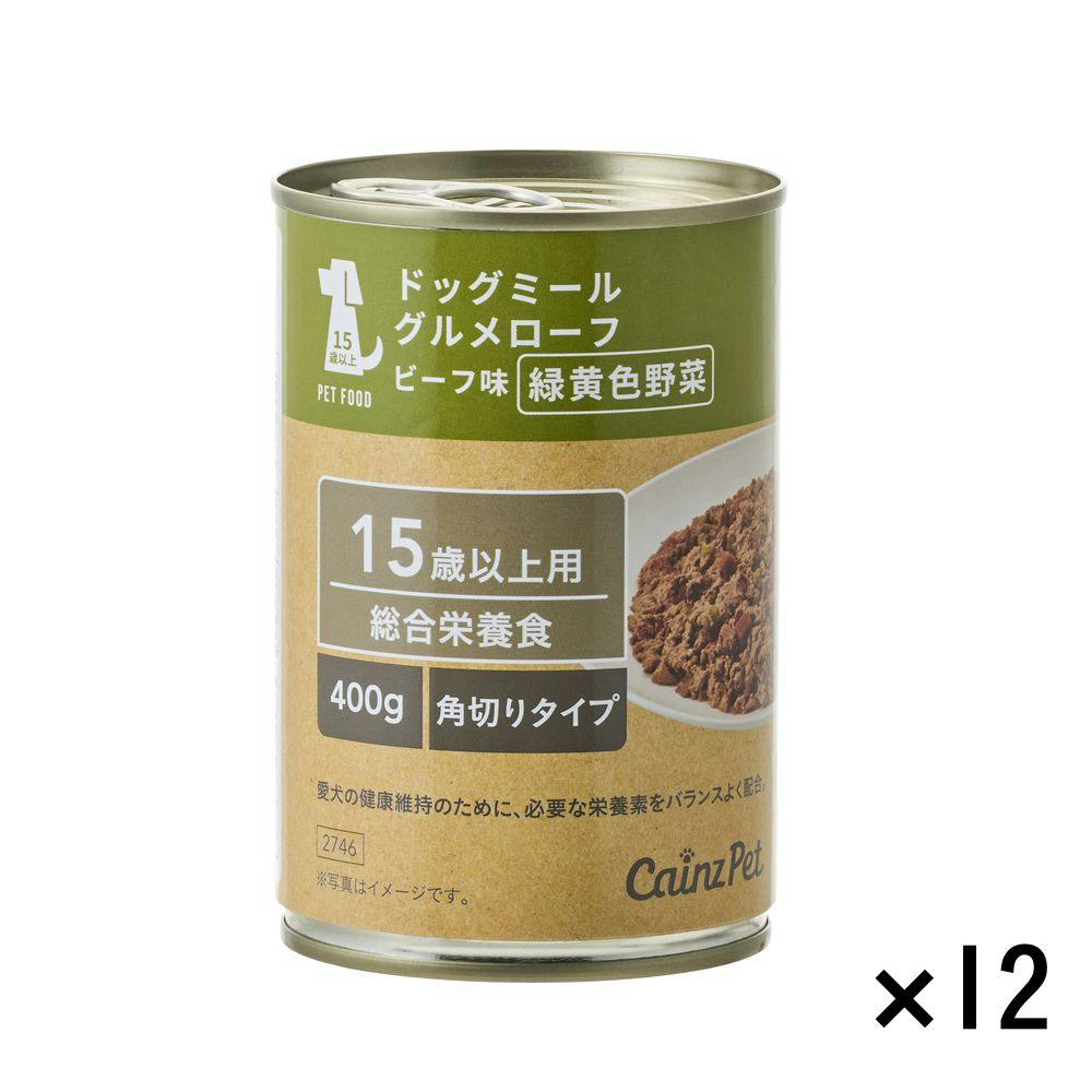 【ケース販売】ドッグミール缶 グルメローフ ビーフ味 緑黄色野菜 15歳以上用 400g×12個入