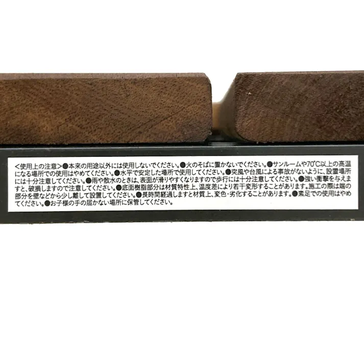 【ケース販売】カインズ アカシアジョイントデッキ 市松貼り ブラウン 18枚入り