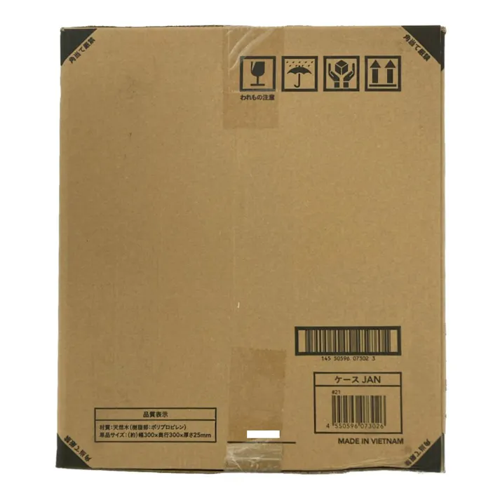 【ケース販売】カインズ アカシアジョイントデッキ 市松貼り ブラウン 18枚入り