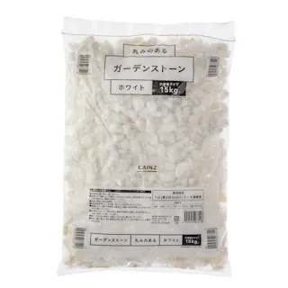 ガーデンストーン ホワイト 15kg