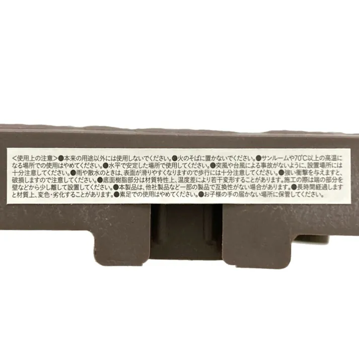 【ケース販売】カインズ 樹脂ジョイントデッキ ブラウン 18枚入り