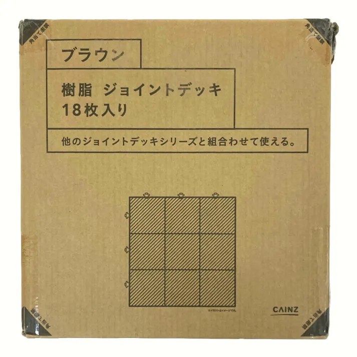 【ケース販売】カインズ 樹脂ジョイントデッキ ブラウン 18枚入り