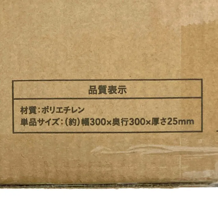 【ケース販売】カインズ 樹脂ジョイントデッキ ブラウン 18枚入り