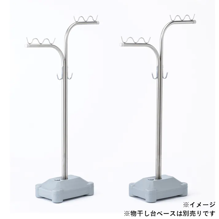 カインズ フック付きステンレス物干し台 段違い CLM-02