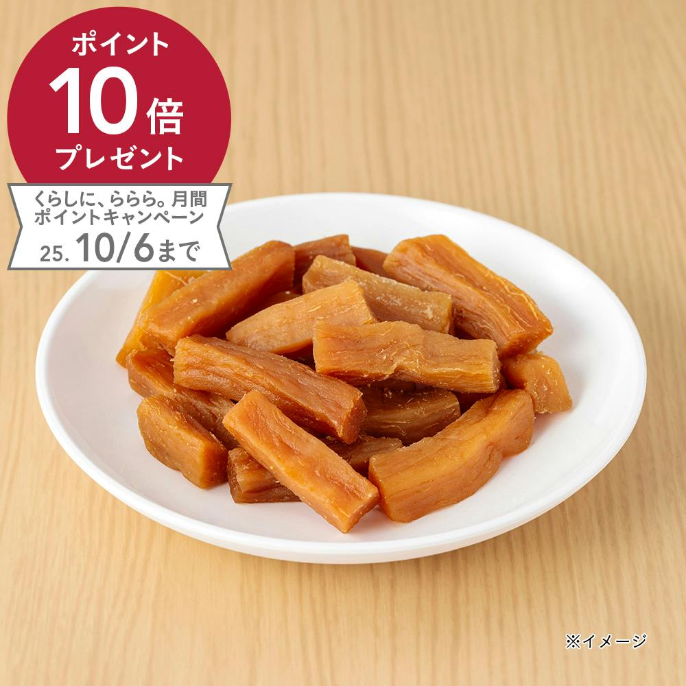 干し芋24kg 金色の干し芋 スティック 選べる 内容量 900g（50g×18袋）定期便