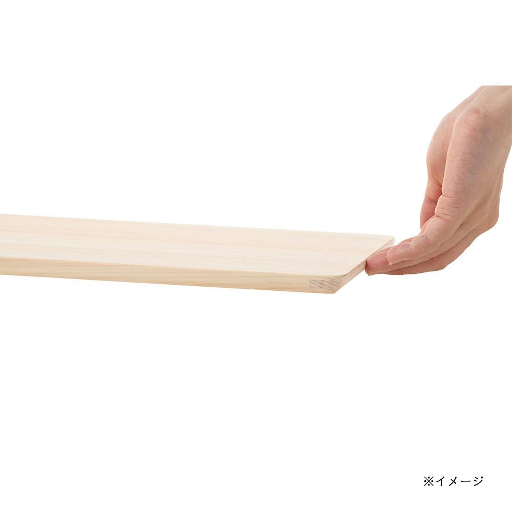 もちやすいひのきまな板 32cm | 包丁・ハサミ・調理器具・製菓