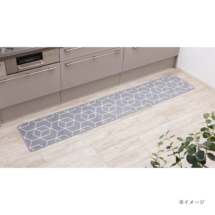 洗えるキッチンマット 幾何柄 幅45cm 奥行240cm
