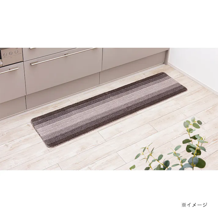 洗えるキッチンマット ボーダーブラウン 45×180cm 厚み8mm 洗濯機可