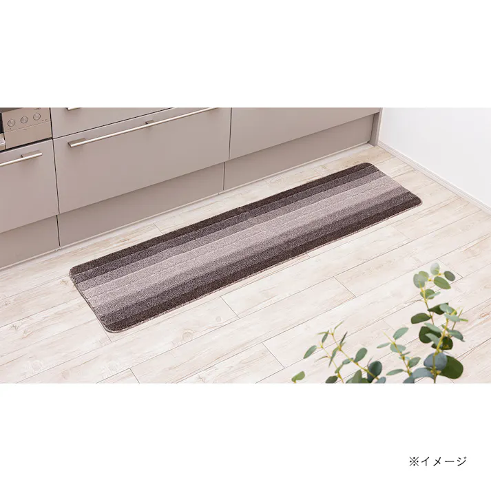 洗えるキッチンマット ボーダーブラウン 45×180cm 厚み8mm 洗濯機可