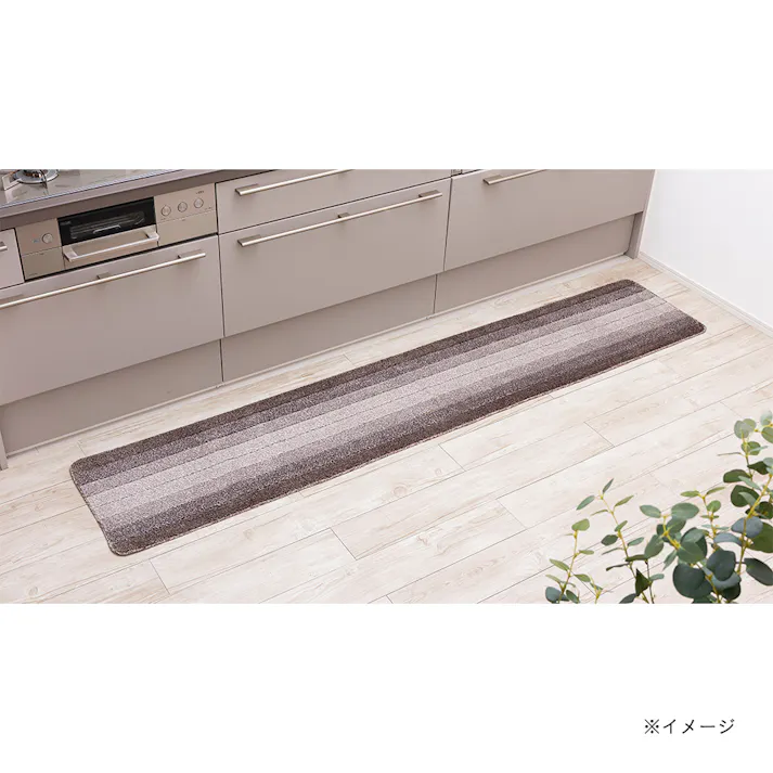 洗えるキッチンマット ボーダーブラウン 45×240cm 厚み8mm 洗濯機可