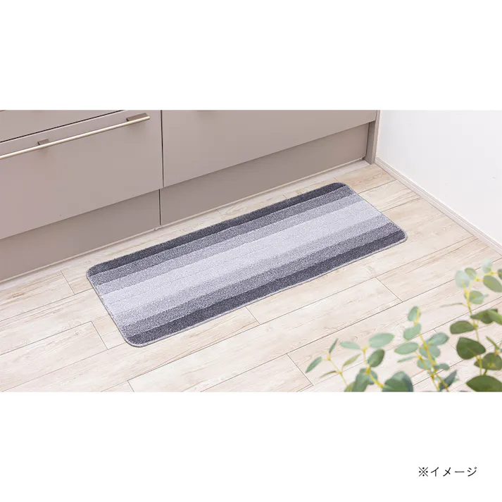 洗えるキッチンマット ボーダーグレー 45×120cm 厚み8mm 洗濯機可