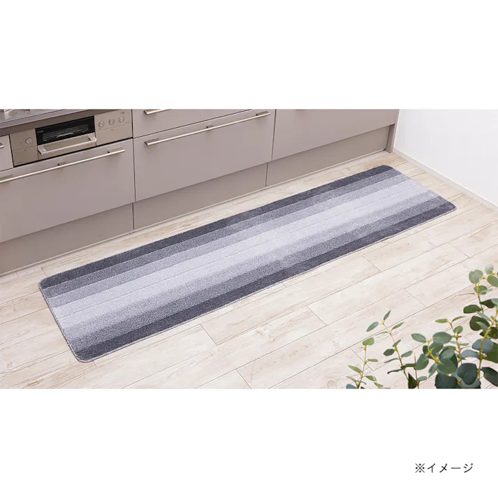 洗えるキッチンマット ボーダーグレー 60×240cm 厚み8mm 洗濯機可