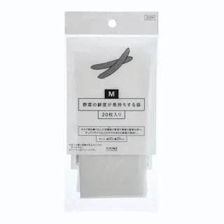 野菜の鮮度が長持ちする袋M 20枚入り