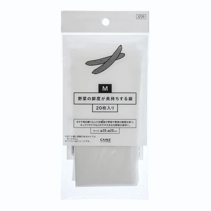 野菜の鮮度が長持ちする袋M 20枚入り