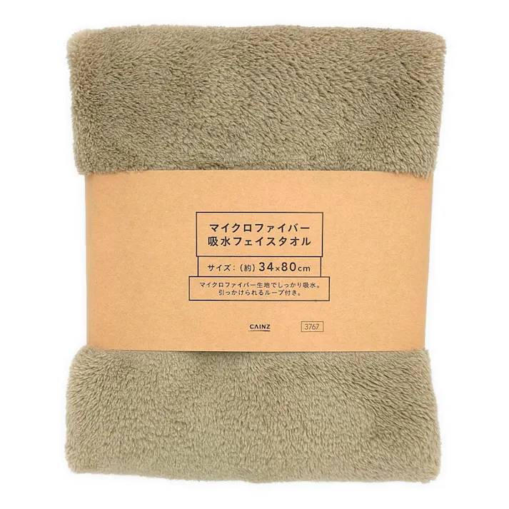 マイクロファイバー吸水フェイスタオル モカベージュ