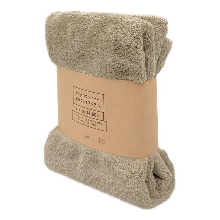 マイクロファイバー吸水フェイスタオル モカベージュ