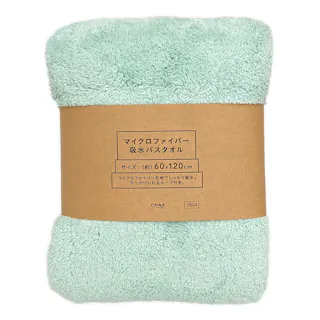 マイクロファイバー吸水バスタオル ミントグリーン
