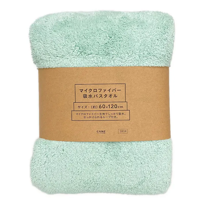 マイクロファイバー吸水バスタオル ミントグリーン