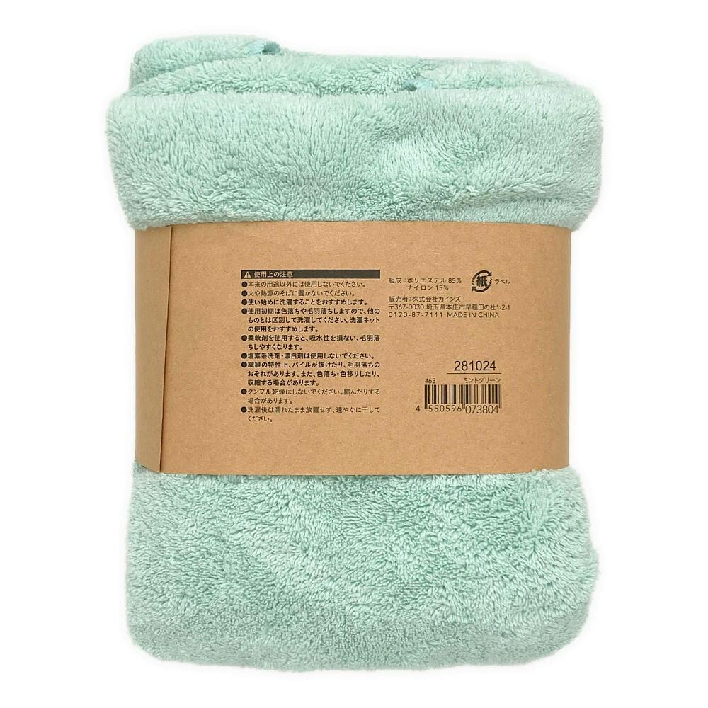 マイクロファイバー吸水バスタオル ミントグリーン | タオル・ハンカチ
