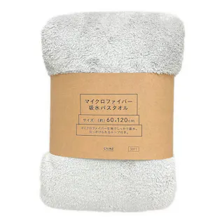 マイクロファイバー吸水バスタオル ライトグレー