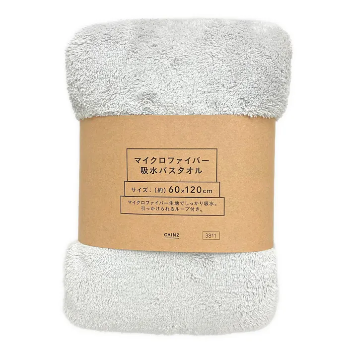 マイクロファイバー吸水バスタオル ライトグレー