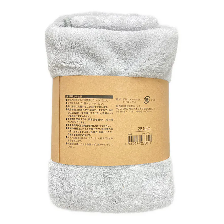 マイクロファイバー吸水バスタオル ライトグレー