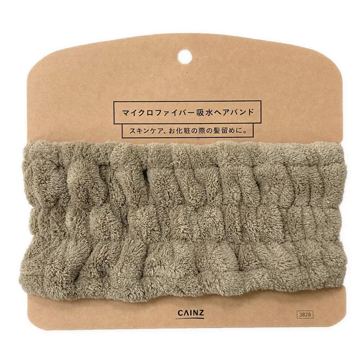 マイクロファイバー吸水ヘアバンド モカベージュ