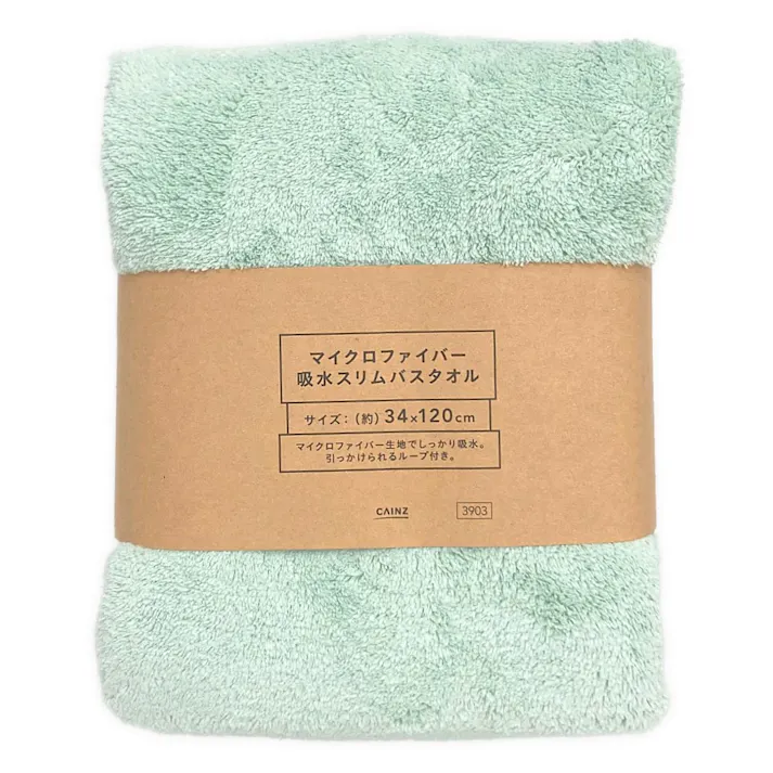 マイクロファイバー吸水スリムバスタオル ミントグリーン
