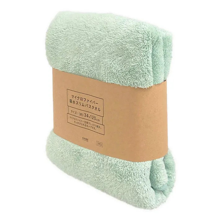 マイクロファイバー吸水スリムバスタオル ミントグリーン