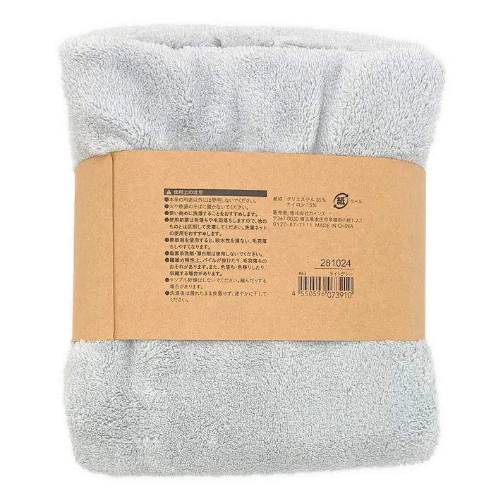 マイクロファイバー吸水スリムバスタオル ライトグレー