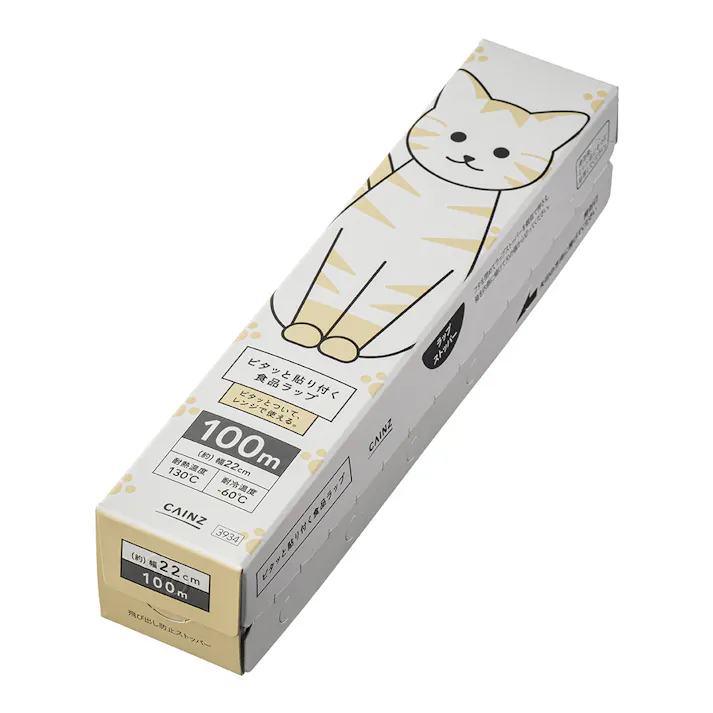 ピタッと貼り付く食品ラップ22cm×100m キャットデザイン