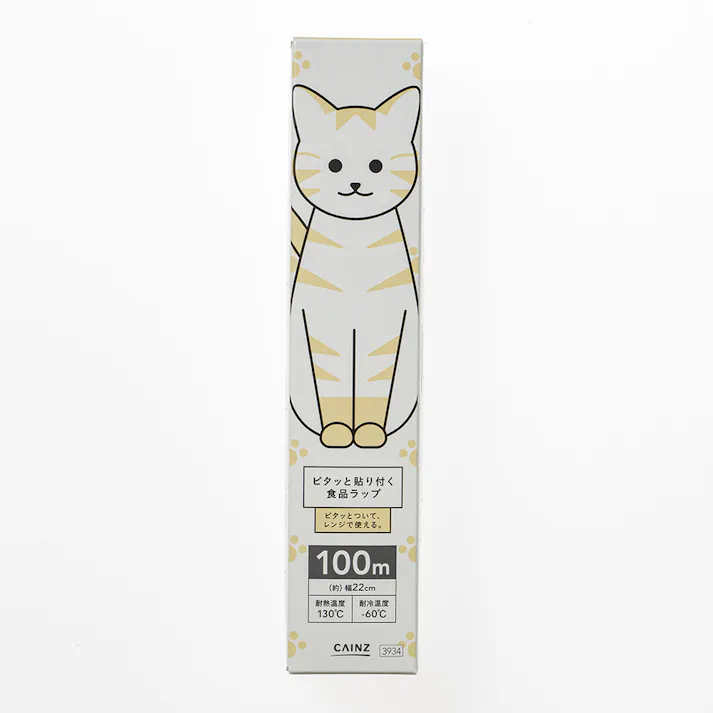 ピタッと貼り付く食品ラップ22cm×100m キャットデザイン