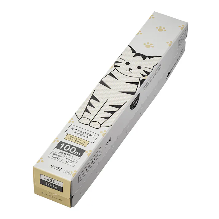 ピタッと貼り付く食品ラップ30cm×100m キャットデザイン