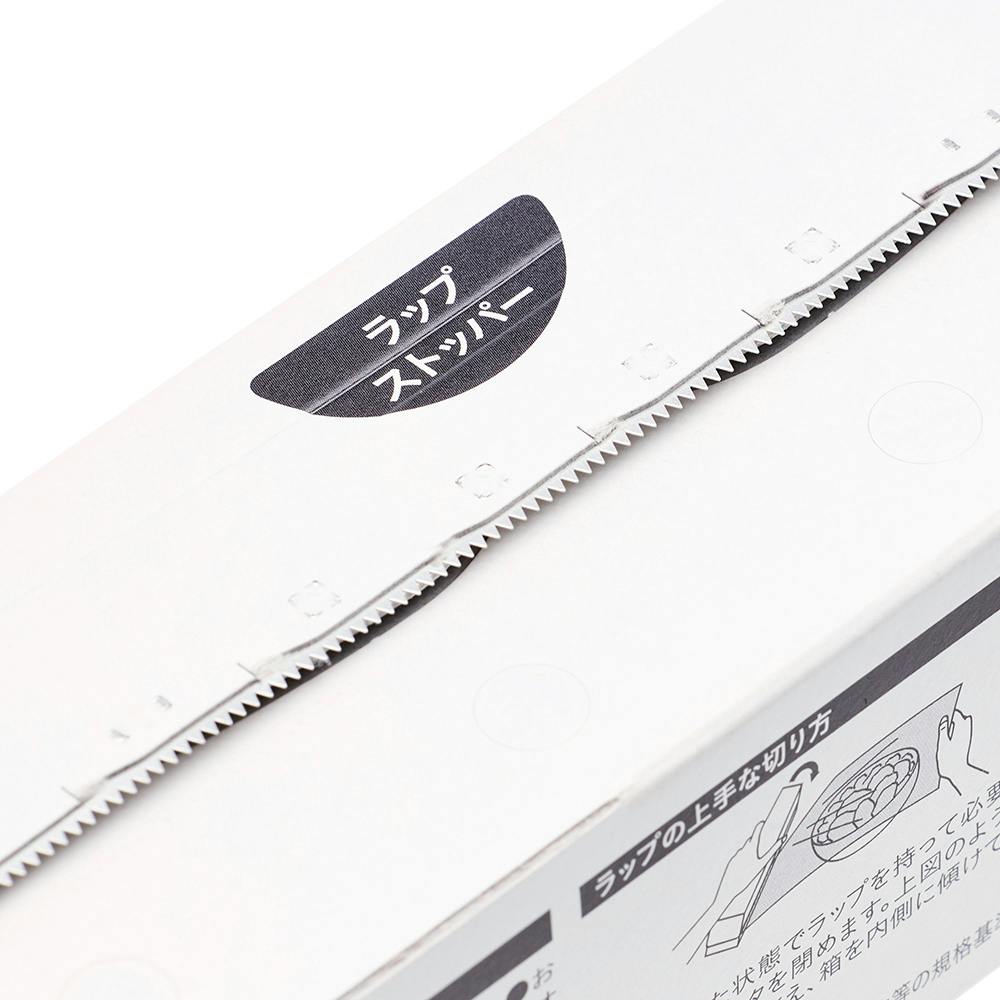 ピタッと貼り付く食品ラップ 22cm×100m | 食品用ラップ・アルミ