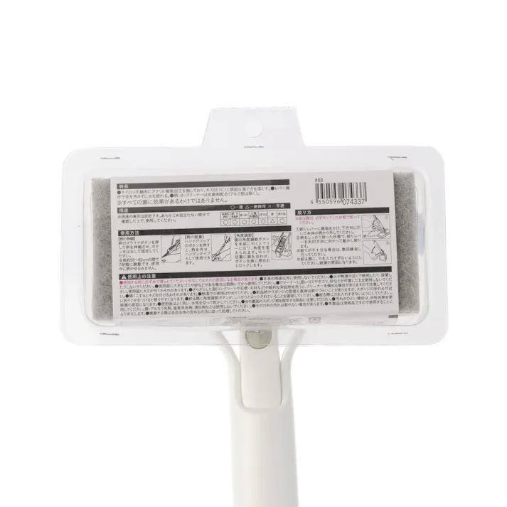 簡単伸縮 絞れるバスクリーナー