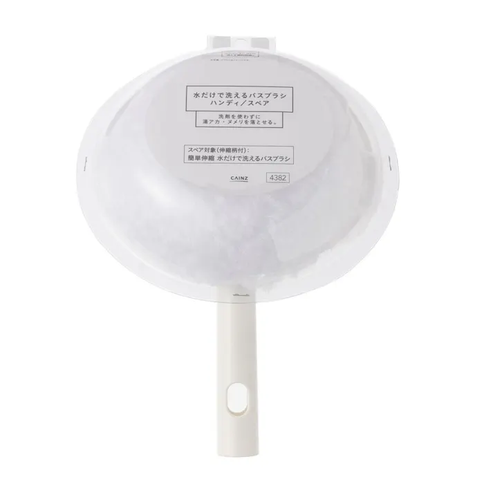 水だけで洗えるバスブラシハンディ スペア
