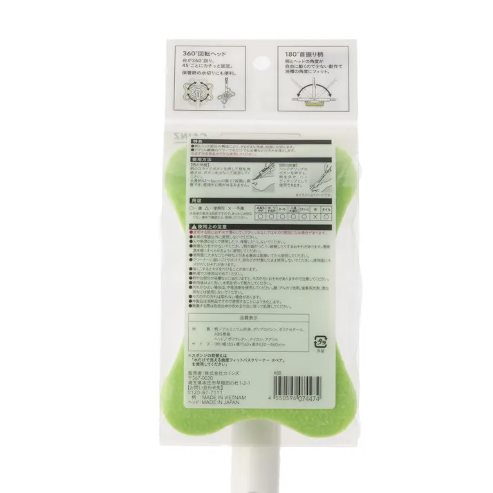 簡単伸縮 水だけで洗える曲面フィットクリーナー