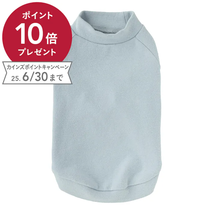 【送料無料】袖付きカットソー ブルー Mサイズ ペット服(犬の服)(販売終了)