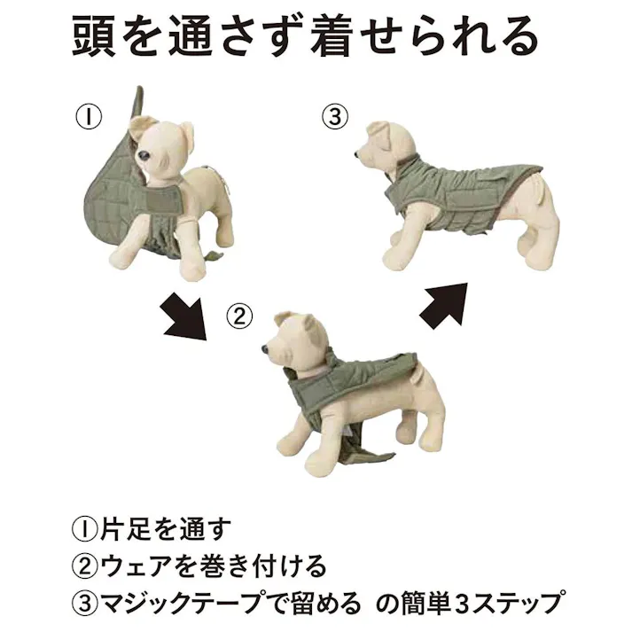 【送料無料】着脱簡単アウター マスタード 7L ペット服(犬の服)(販売終了)