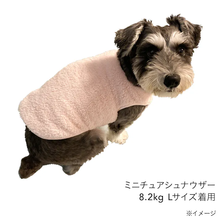 【送料無料】ボアカットソー ピンク SSサイズ ペット服(犬の服)(販売終了)